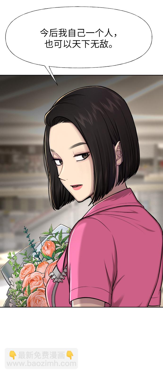 [第43话] 时尚嫉妒37