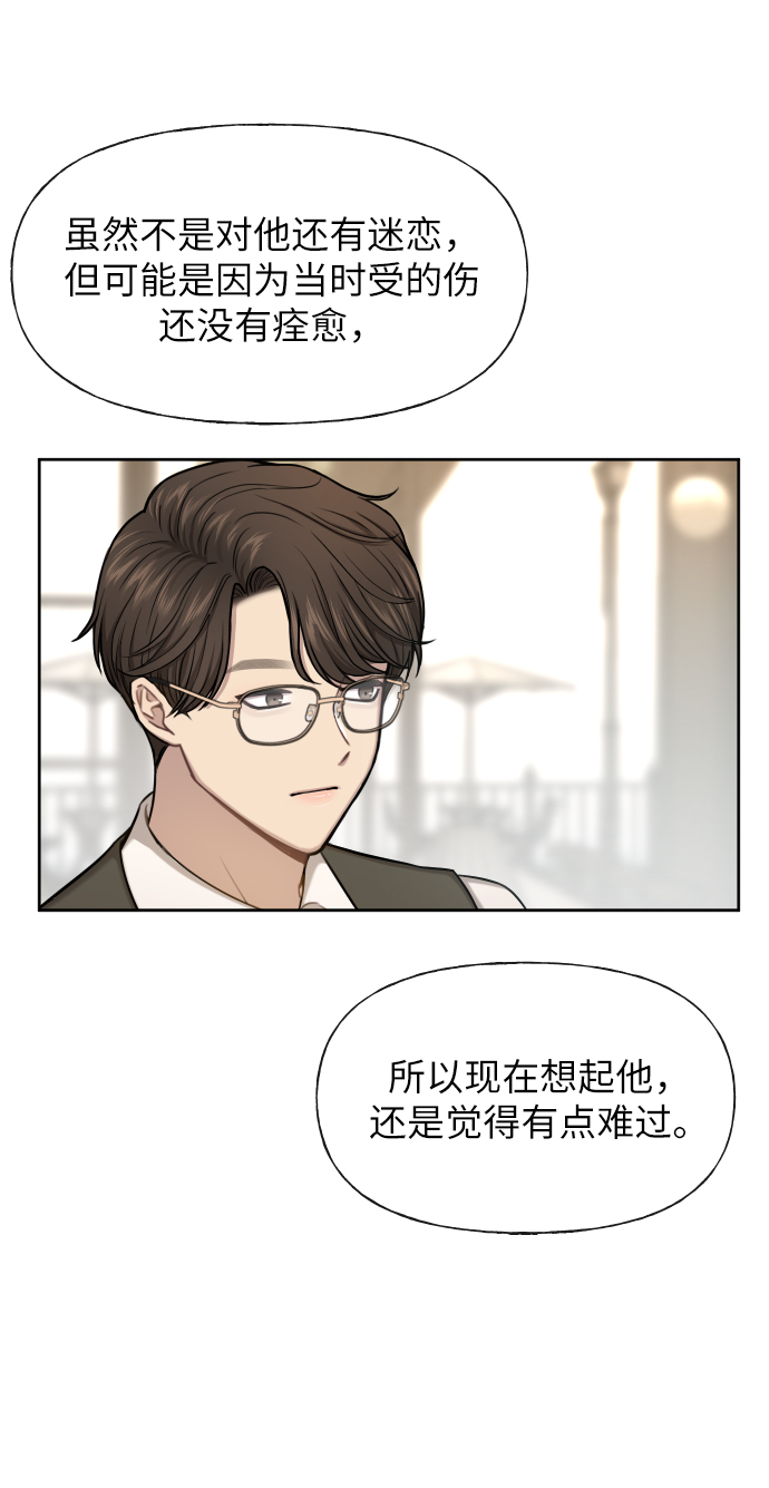 [第43话] 时尚嫉妒55