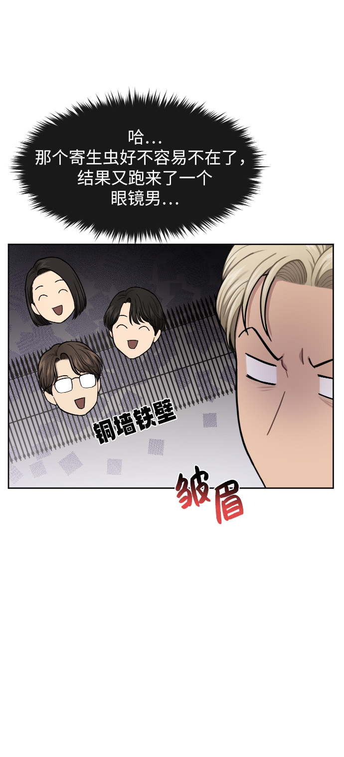 [第43话] 时尚嫉妒58
