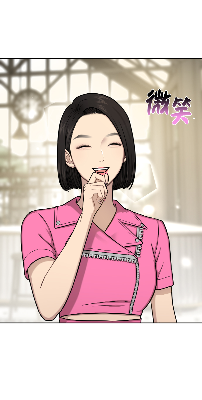 [第43话] 时尚嫉妒61