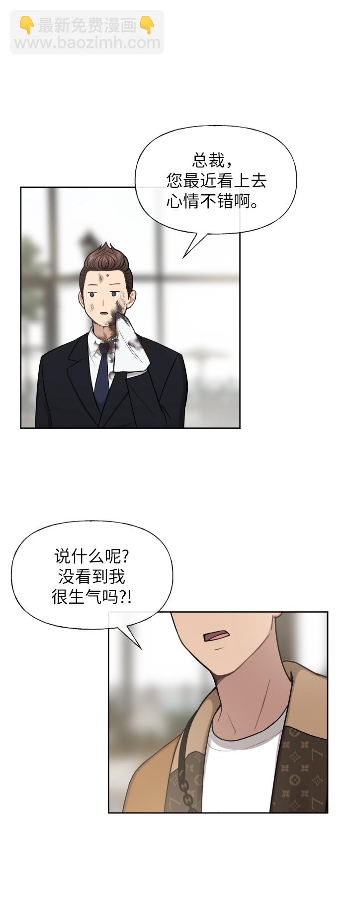 [第43话] 时尚嫉妒63