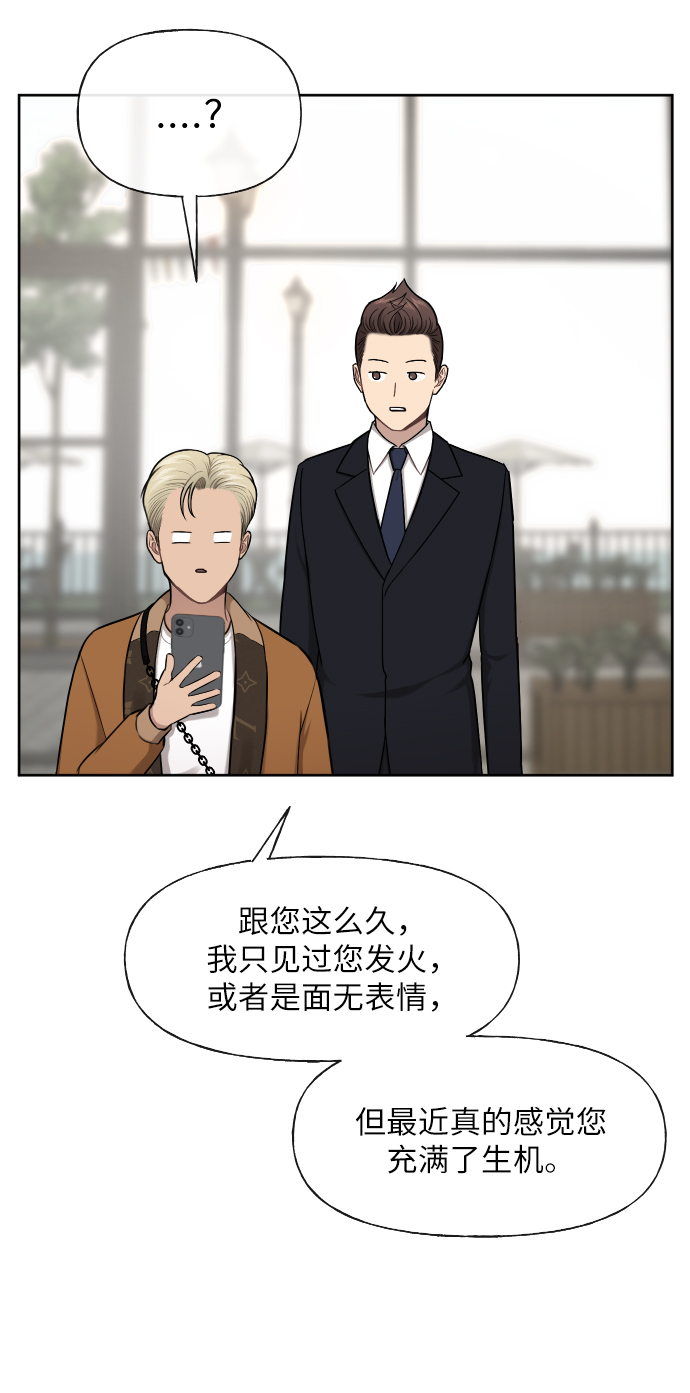 [第43话] 时尚嫉妒66