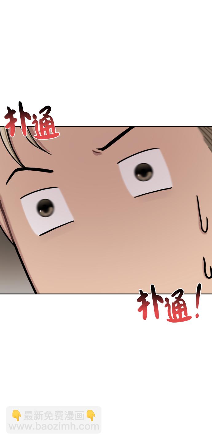 [第43话] 时尚嫉妒70