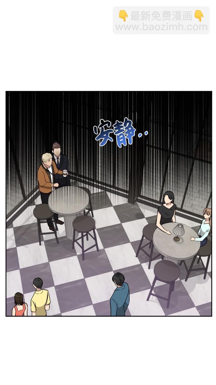 [第43话] 时尚嫉妒73