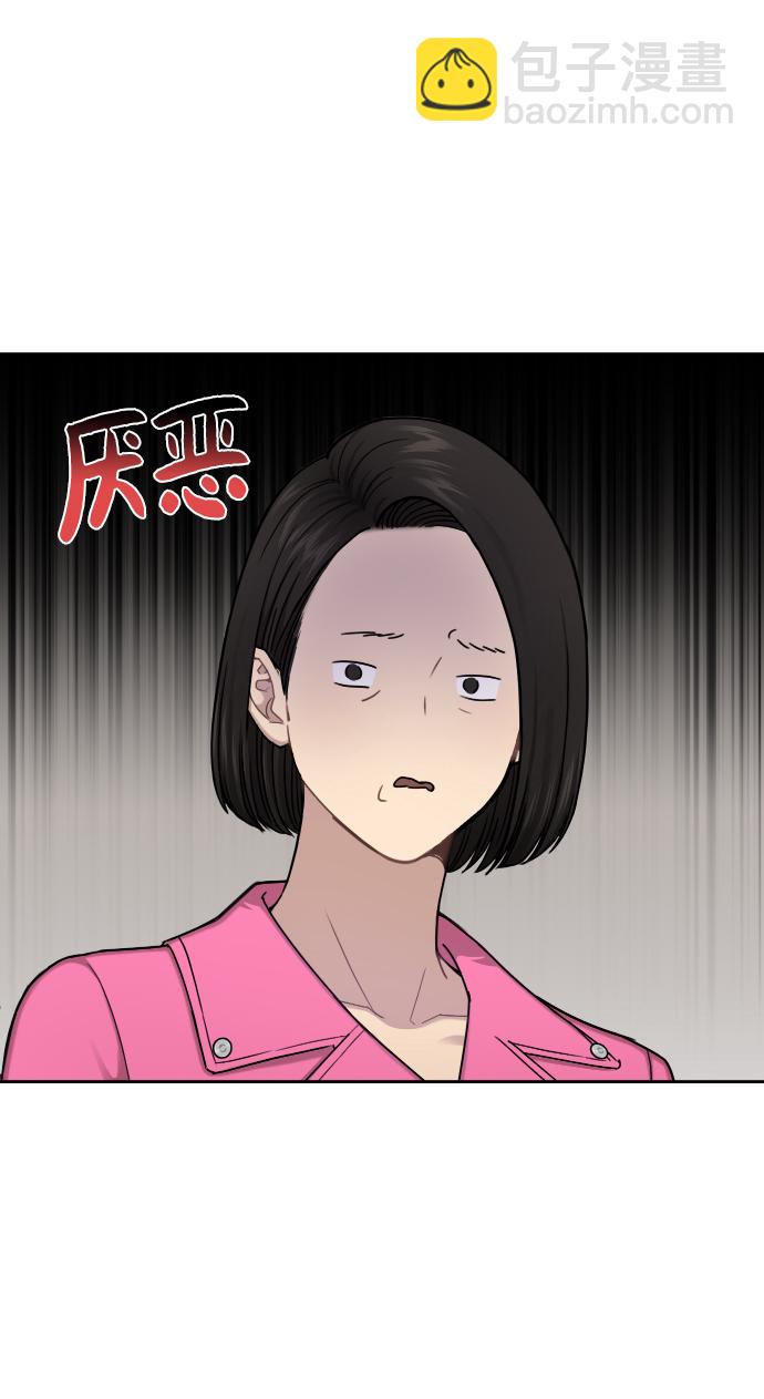 [第43话] 时尚嫉妒75