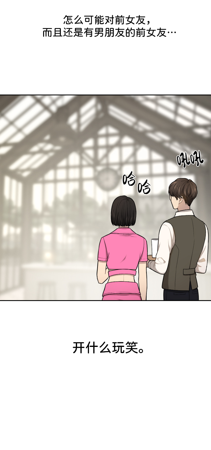 [第43话] 时尚嫉妒80