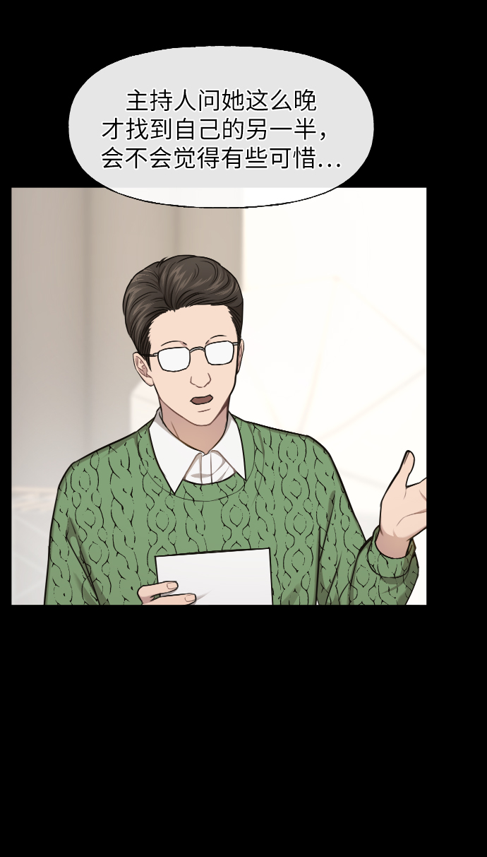 [第44话] 时尚男二13