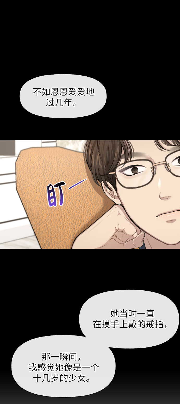 [第44话] 时尚男二15