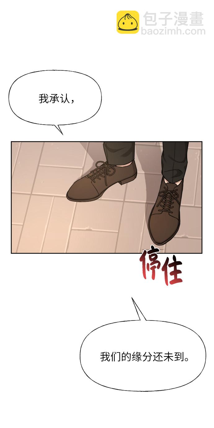 [第44话] 时尚男二22