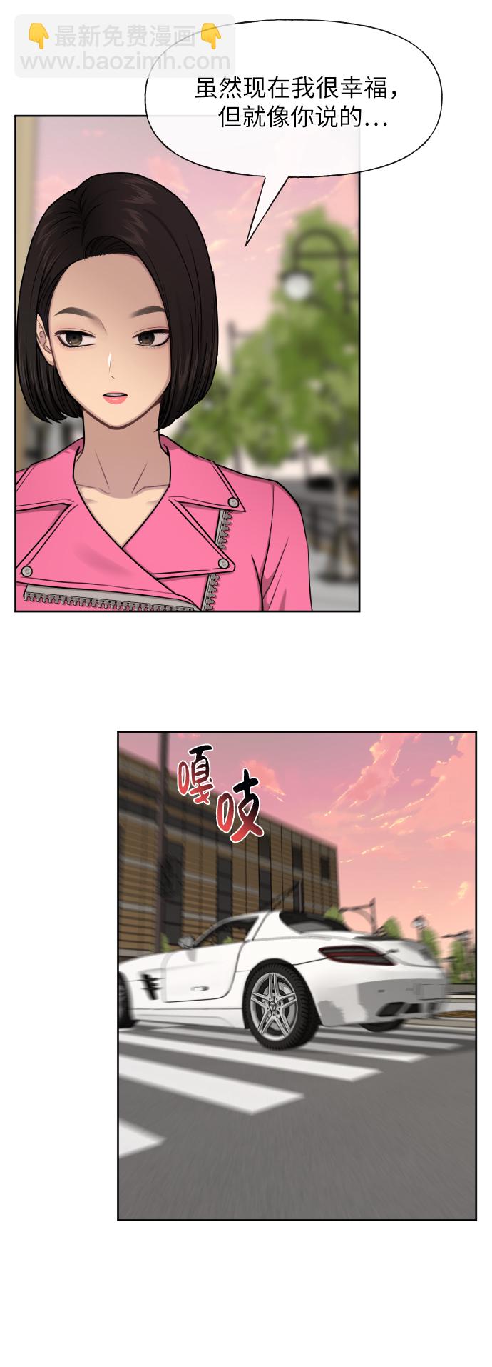 [第44话] 时尚男二31