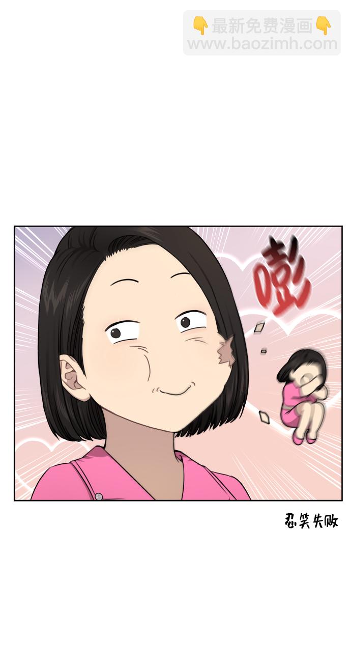 [第44话] 时尚男二35