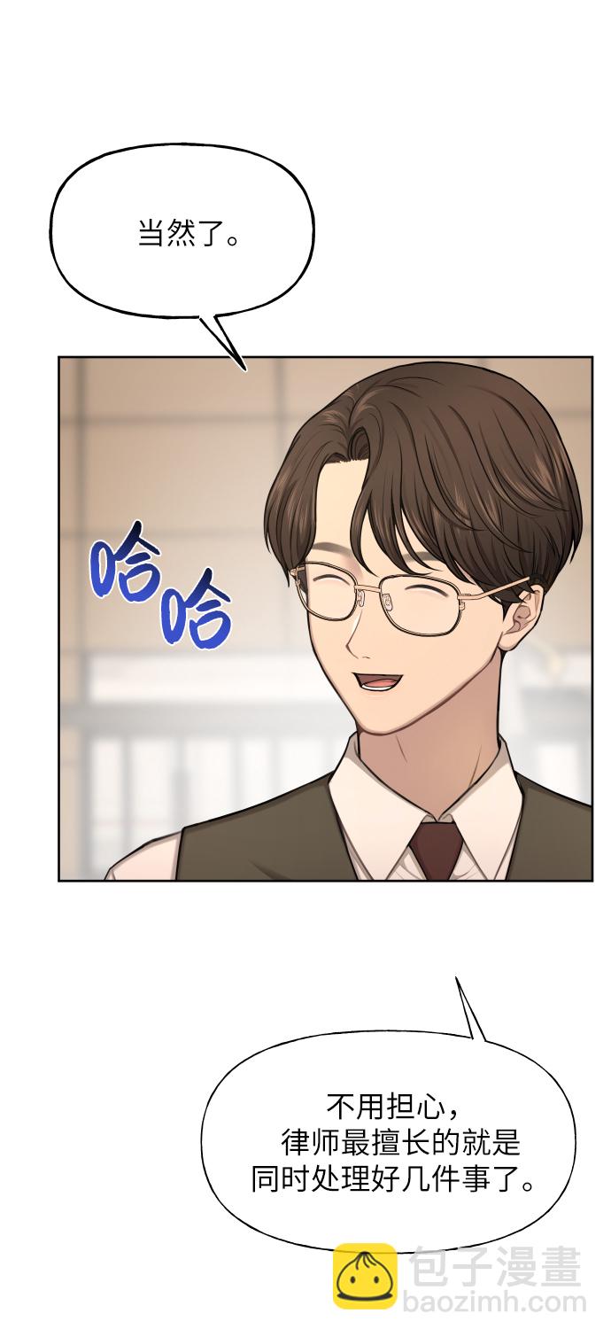 [第44话] 时尚男二38