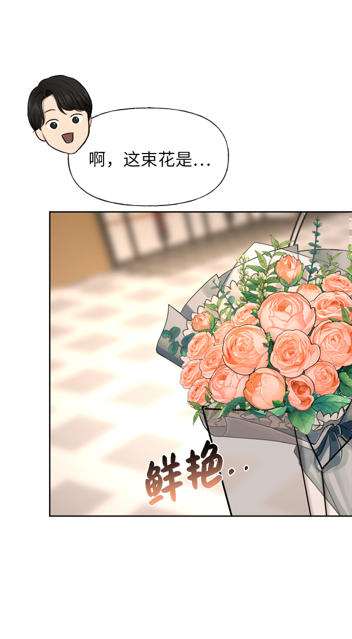 [第44话] 时尚男二41