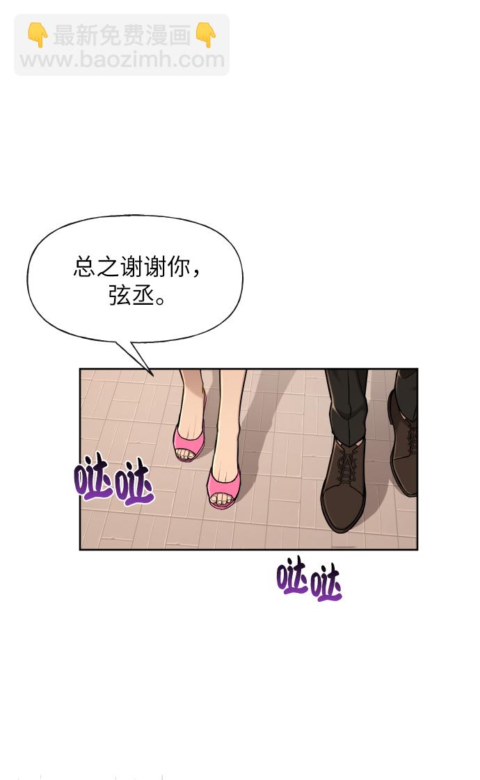 [第44话] 时尚男二5