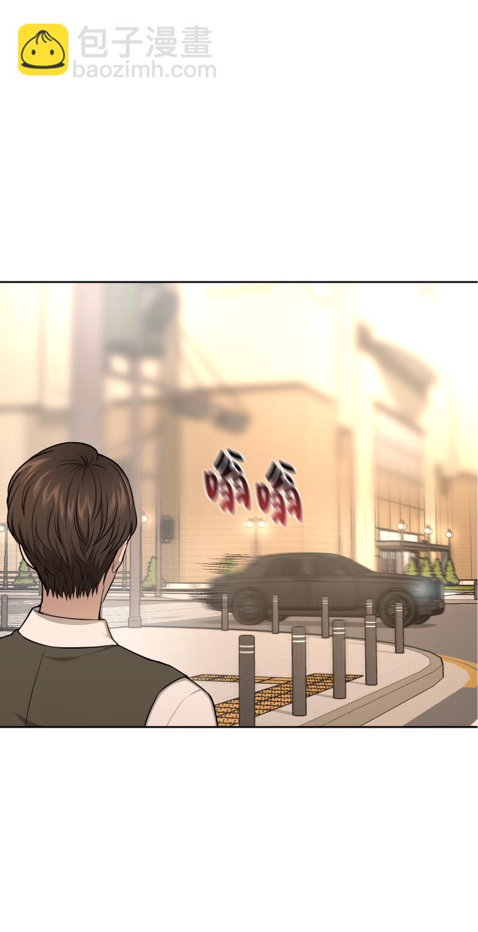 [第44话] 时尚男二53
