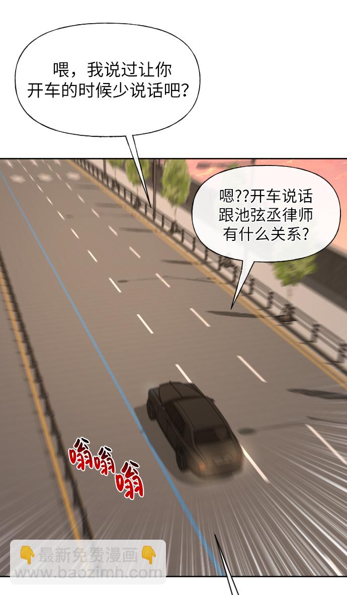 [第44话] 时尚男二61