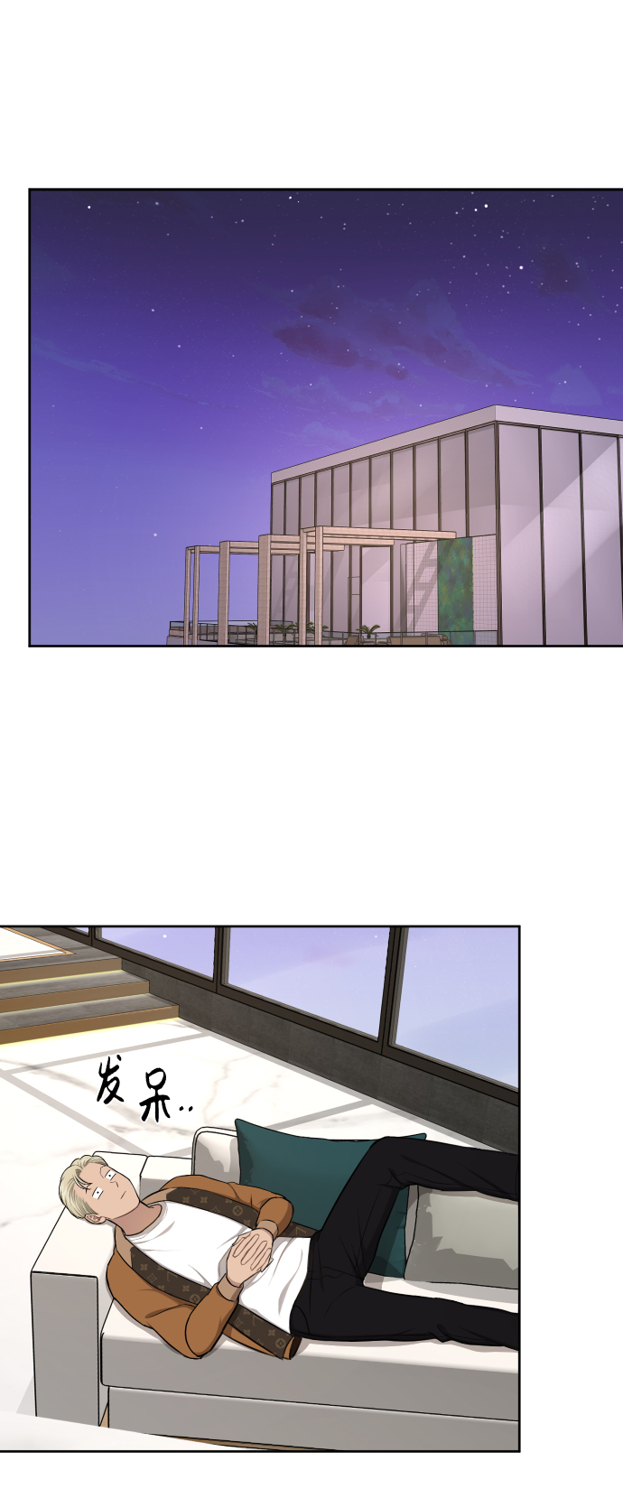[第44话] 时尚男二63