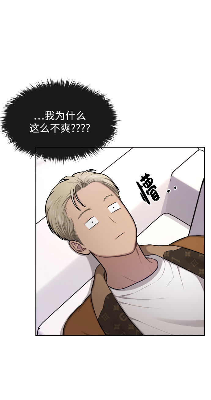 [第44话] 时尚男二64