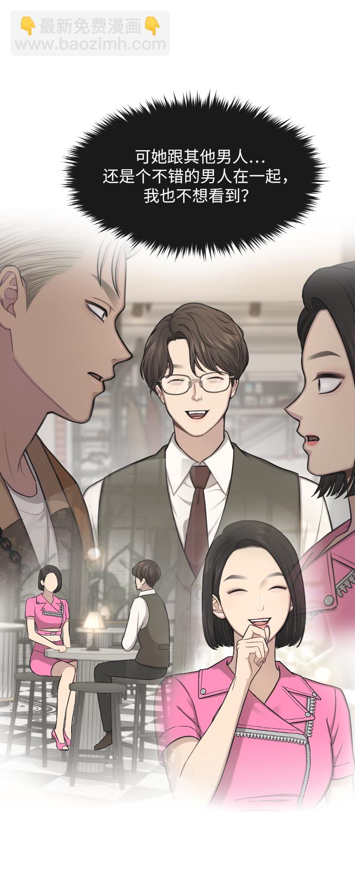 [第44话] 时尚男二66