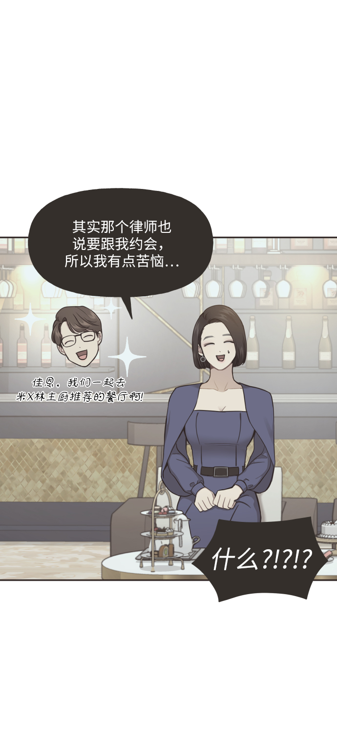[第44话] 时尚男二7