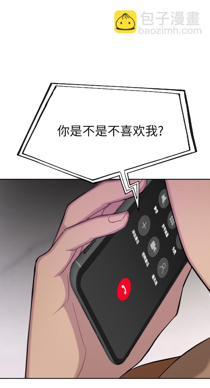 [第44话] 时尚男二72