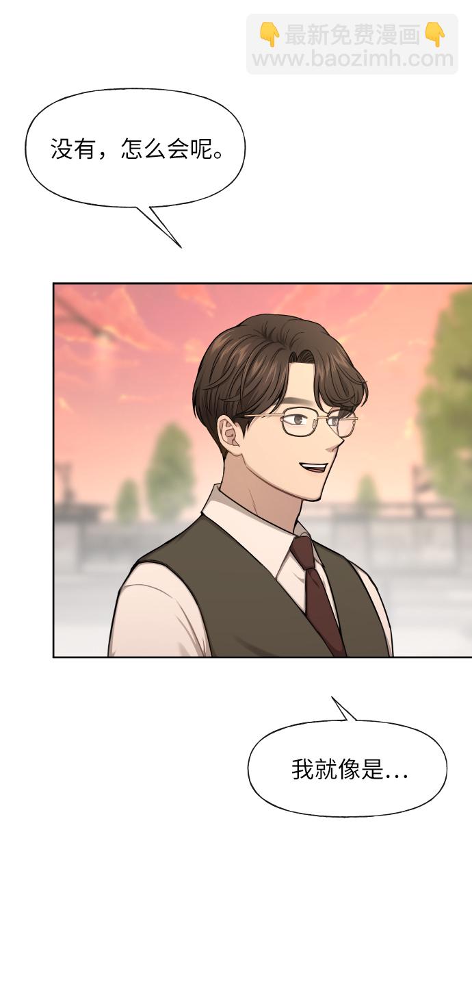 [第44话] 时尚男二9