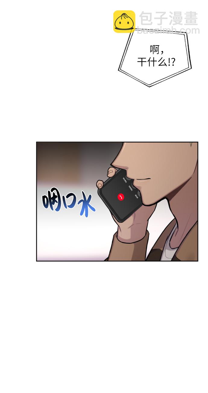[第45话] 时尚未婚妻1