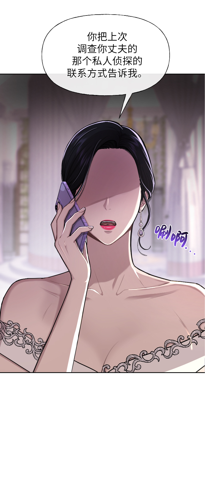 [第45话] 时尚未婚妻15