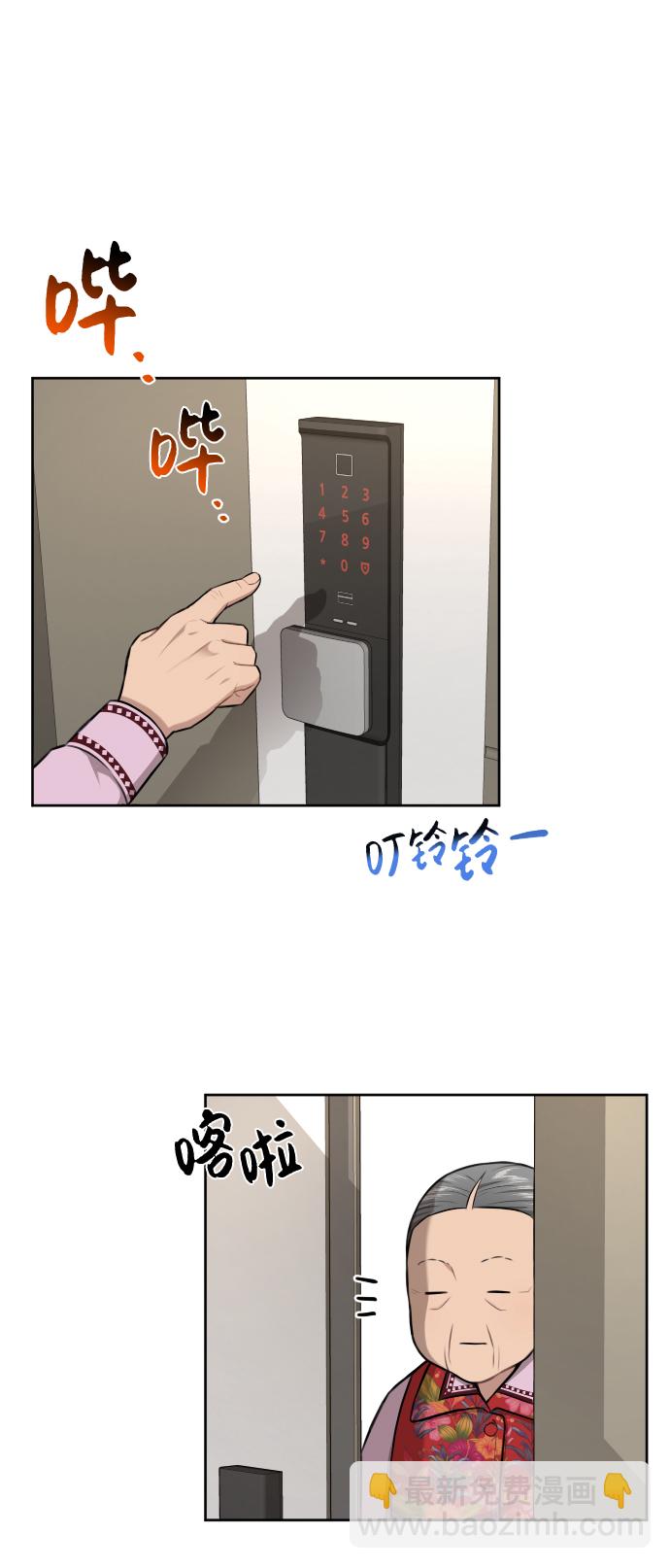 [第45话] 时尚未婚妻17