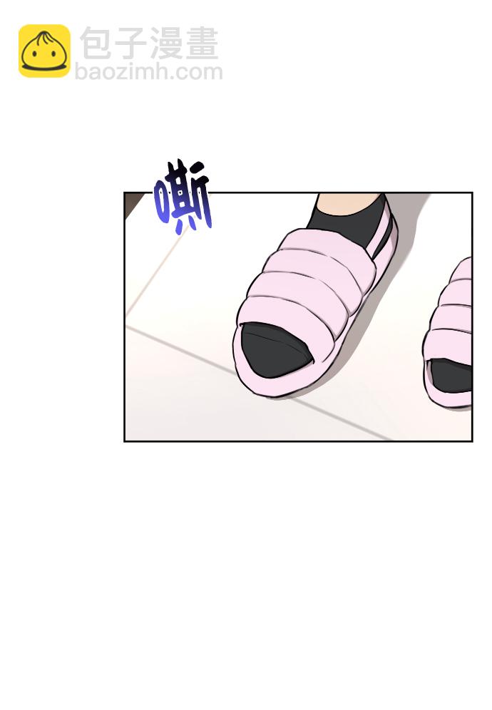 [第45话] 时尚未婚妻22