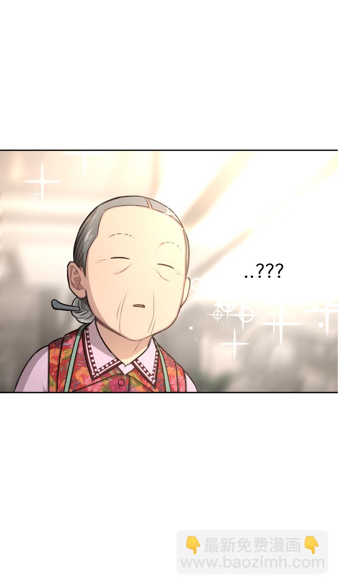 [第45话] 时尚未婚妻24