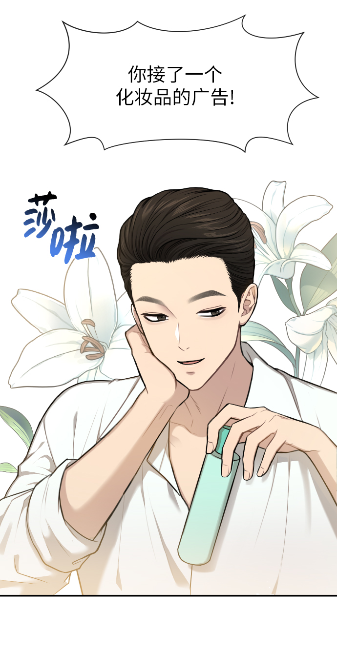 [第45话] 时尚未婚妻30