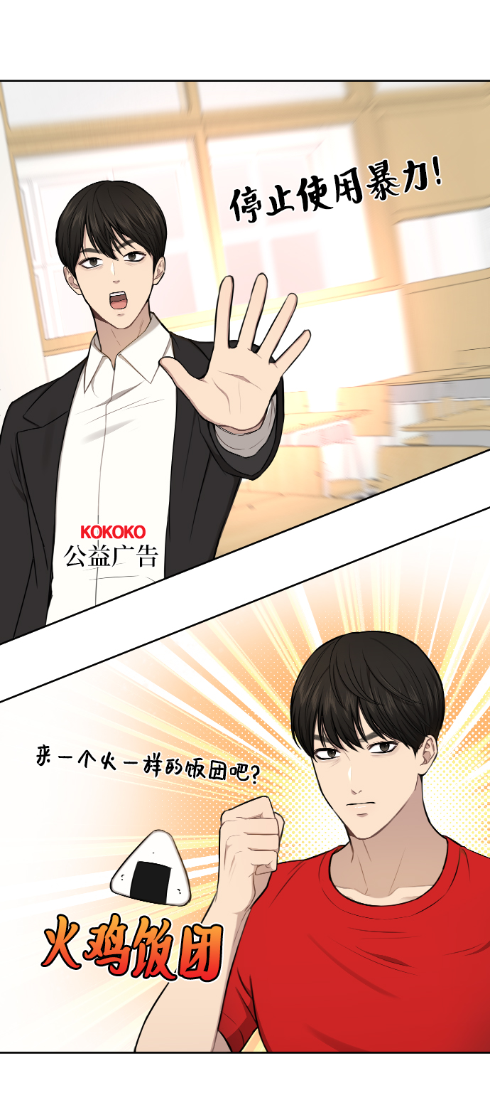 [第45话] 时尚未婚妻32