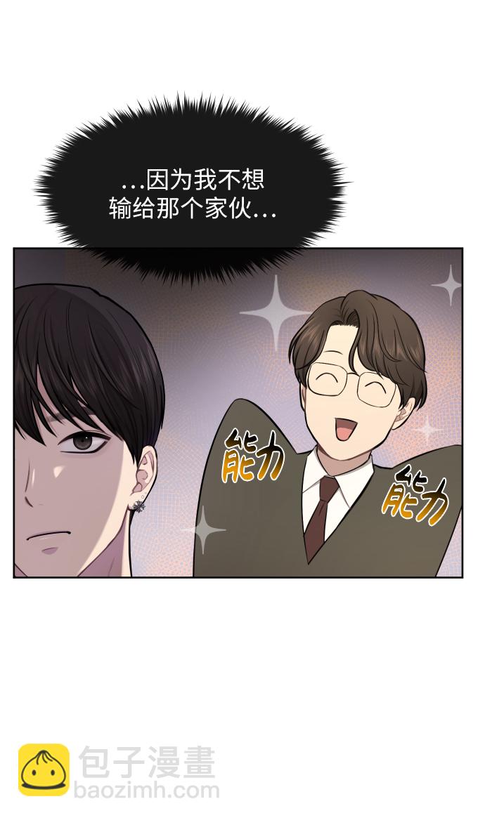 [第45话] 时尚未婚妻37