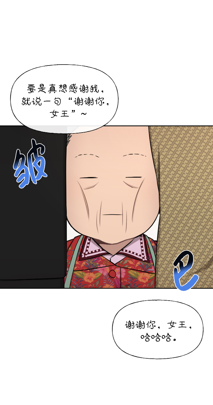 [第45话] 时尚未婚妻42