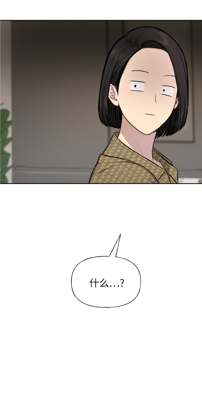 [第45话] 时尚未婚妻58