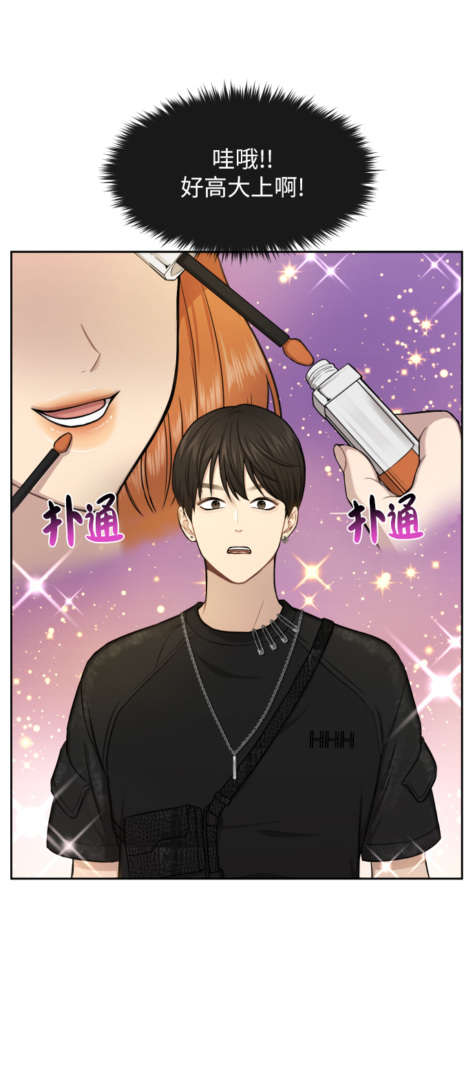 [第45话] 时尚未婚妻61