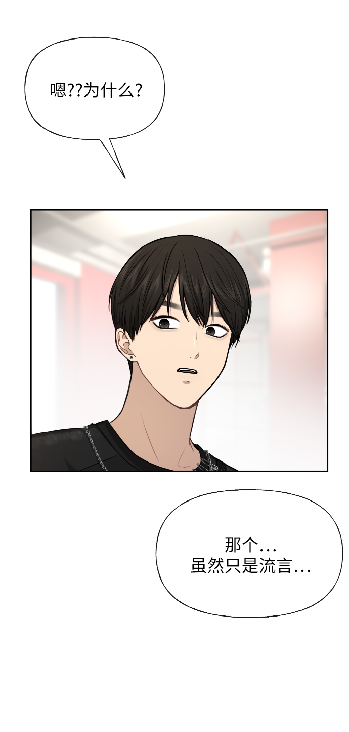[第45话] 时尚未婚妻64