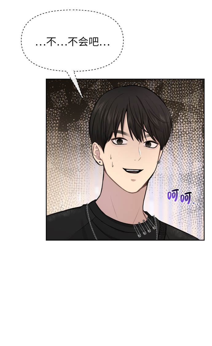 [第45话] 时尚未婚妻72
