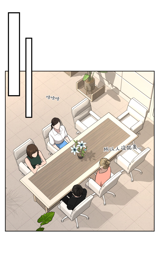 [第45话] 时尚未婚妻73