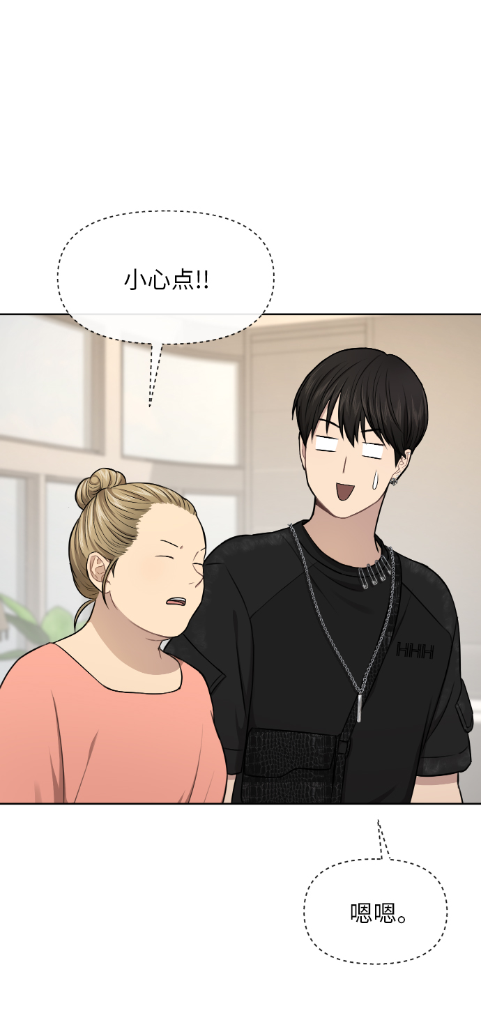 [第45话] 时尚未婚妻75