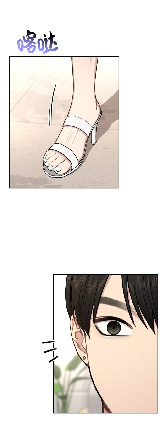 [第45话] 时尚未婚妻76