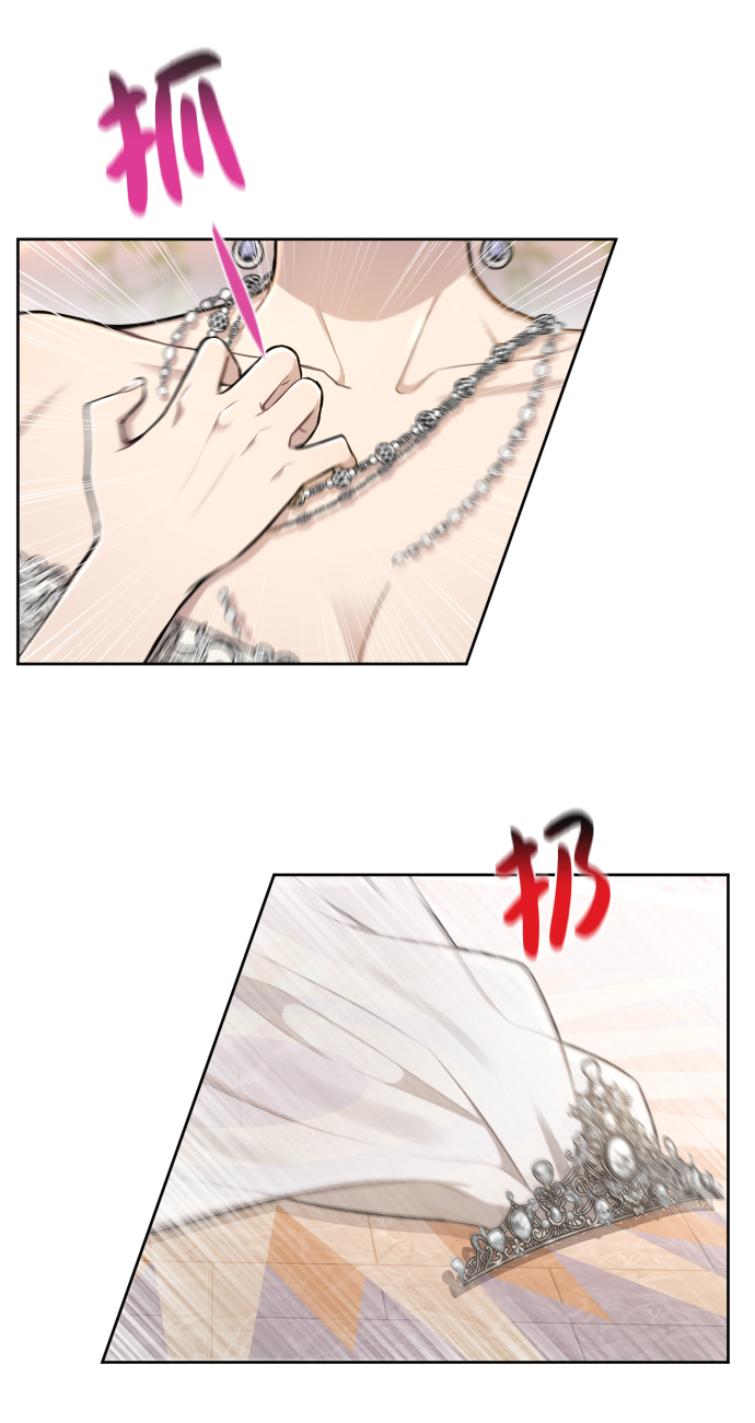 [第45话] 时尚未婚妻8