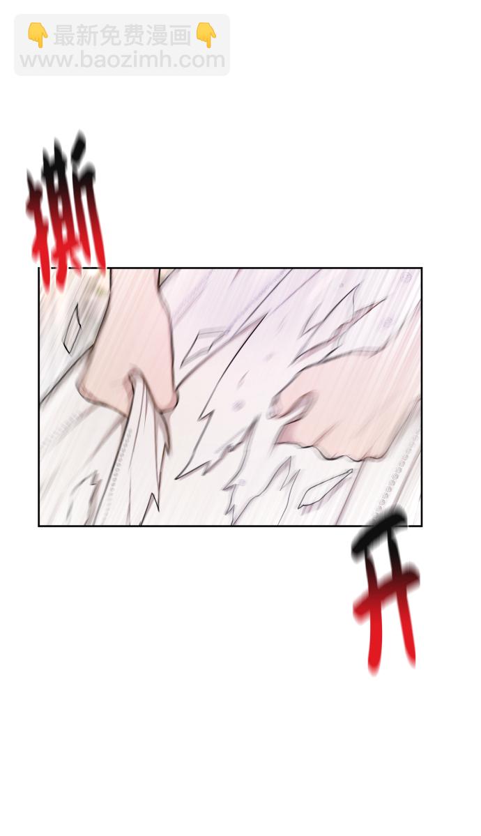 [第45话] 时尚未婚妻9