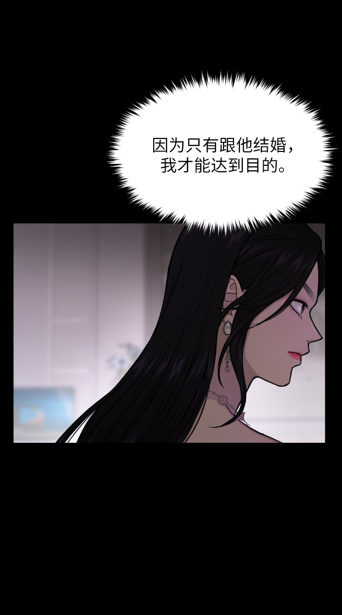 [第46话] 时尚泳池派对10