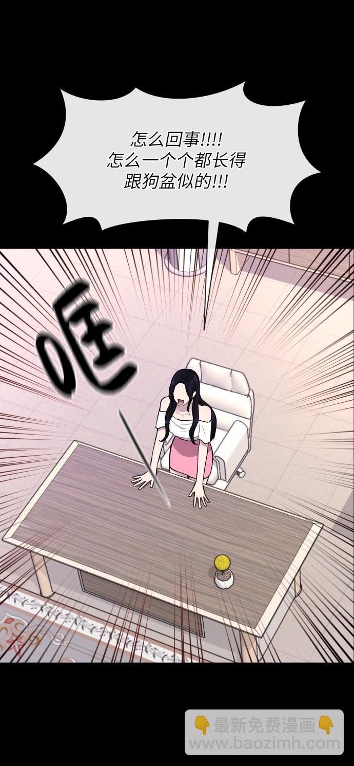 [第46话] 时尚泳池派对14