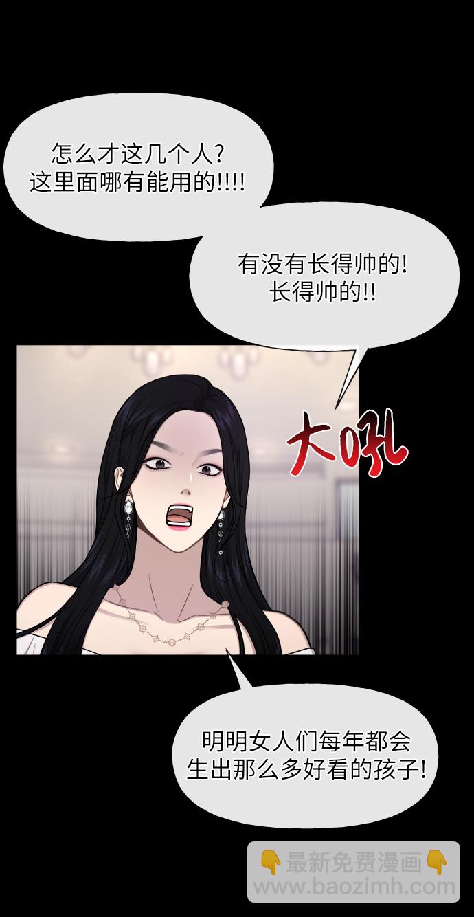 [第46话] 时尚泳池派对15