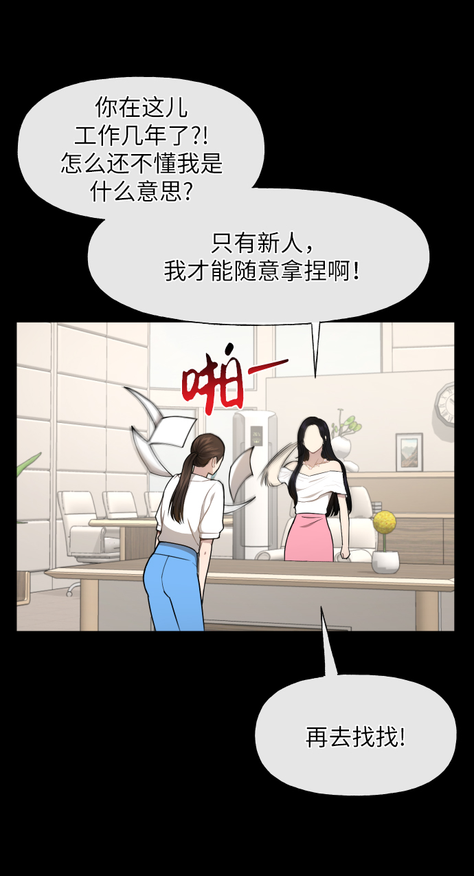 [第46话] 时尚泳池派对17