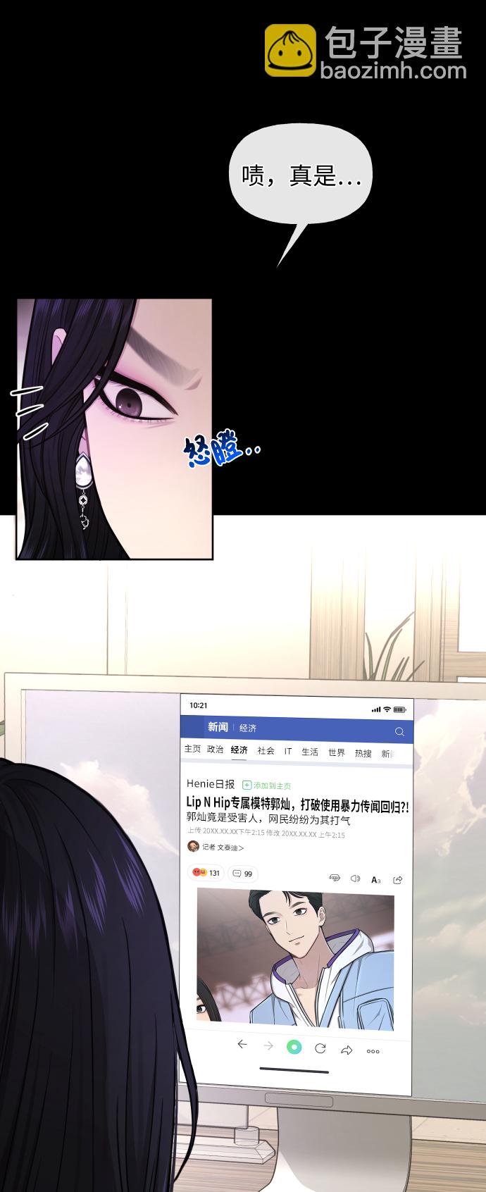 [第46话] 时尚泳池派对18