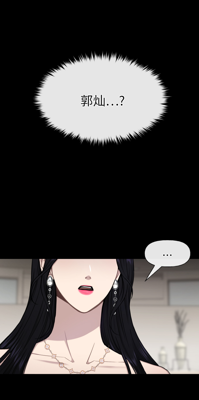 [第46话] 时尚泳池派对20